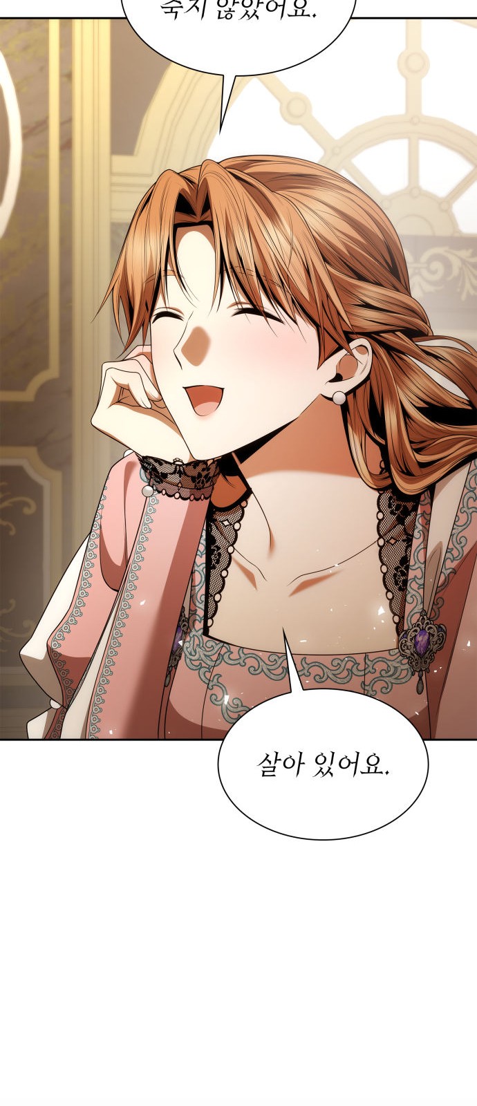 82 페이지