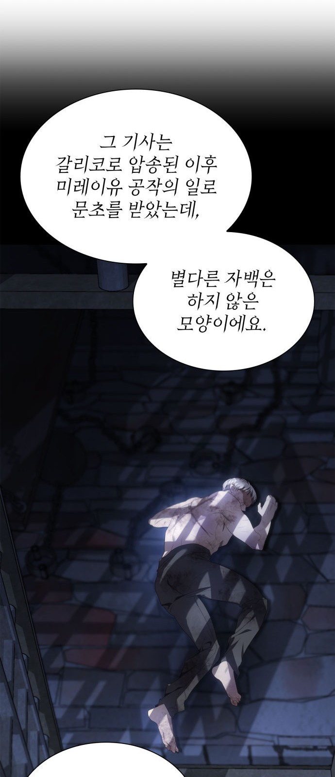 83 페이지