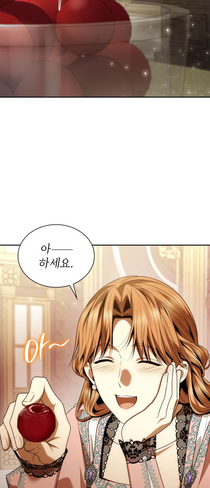 87 페이지
