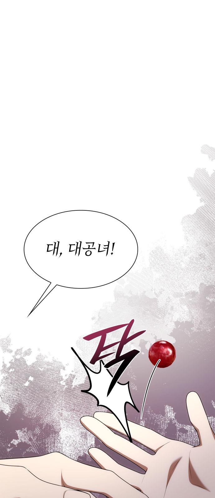 89 페이지