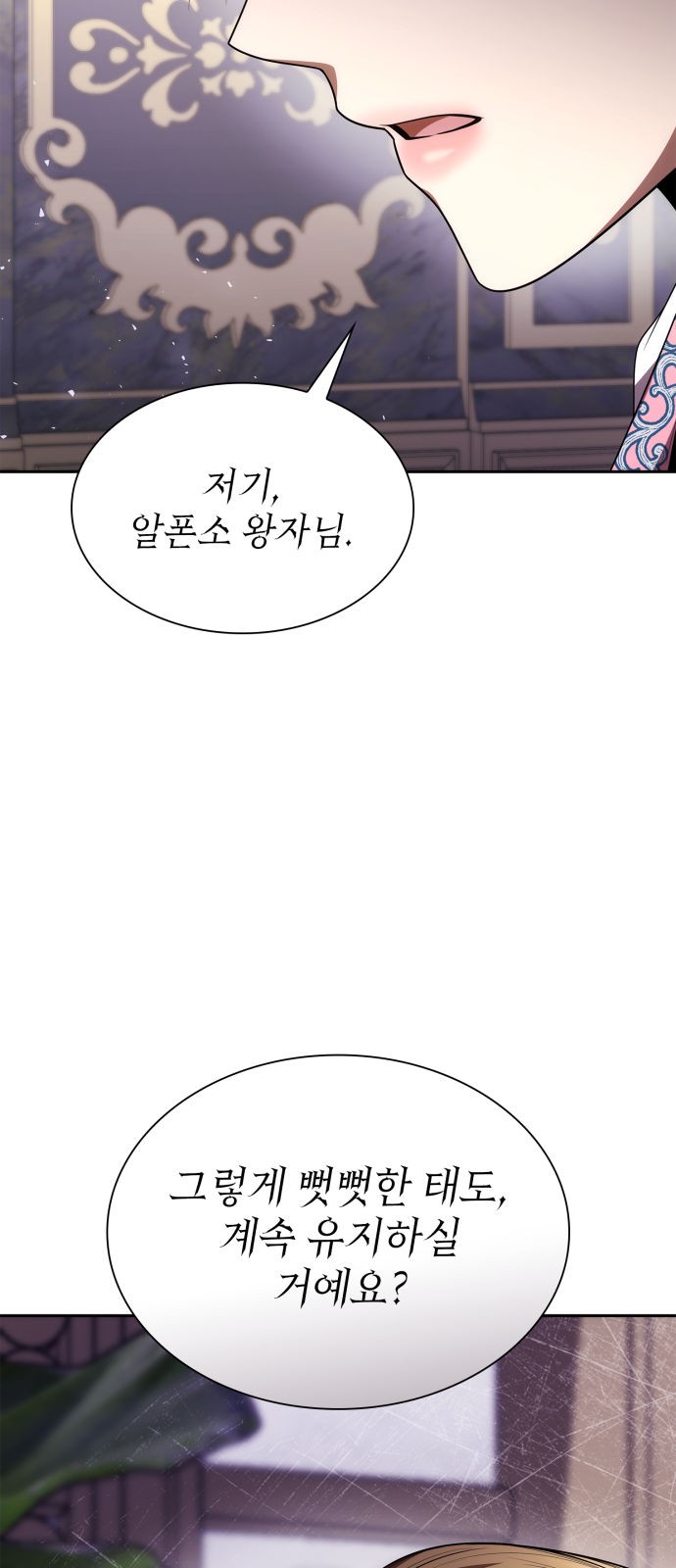 93 페이지