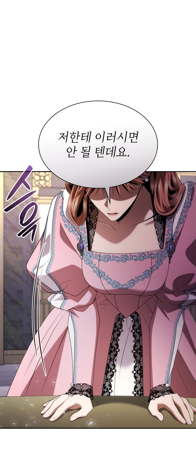 95 페이지