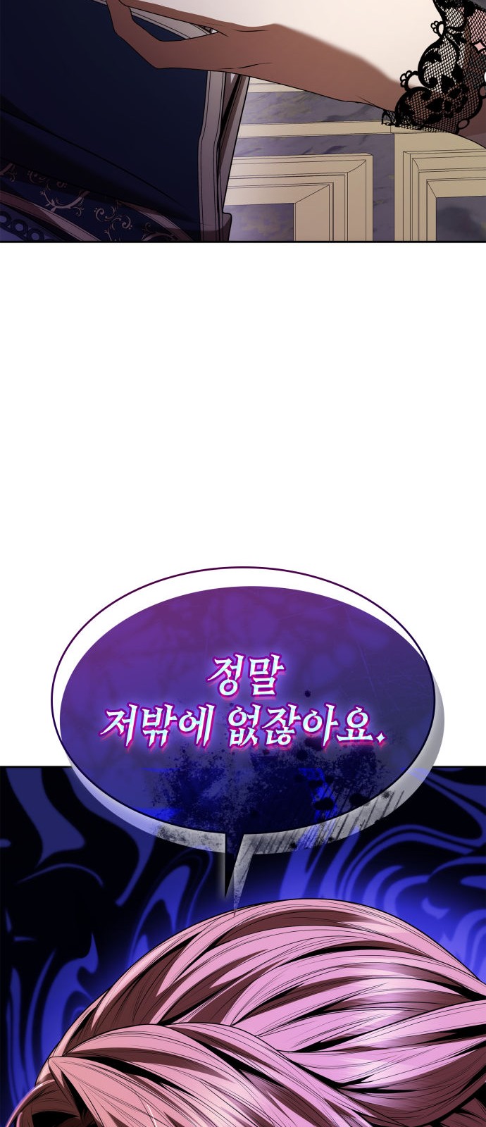 98 페이지