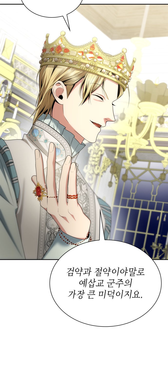 38 페이지