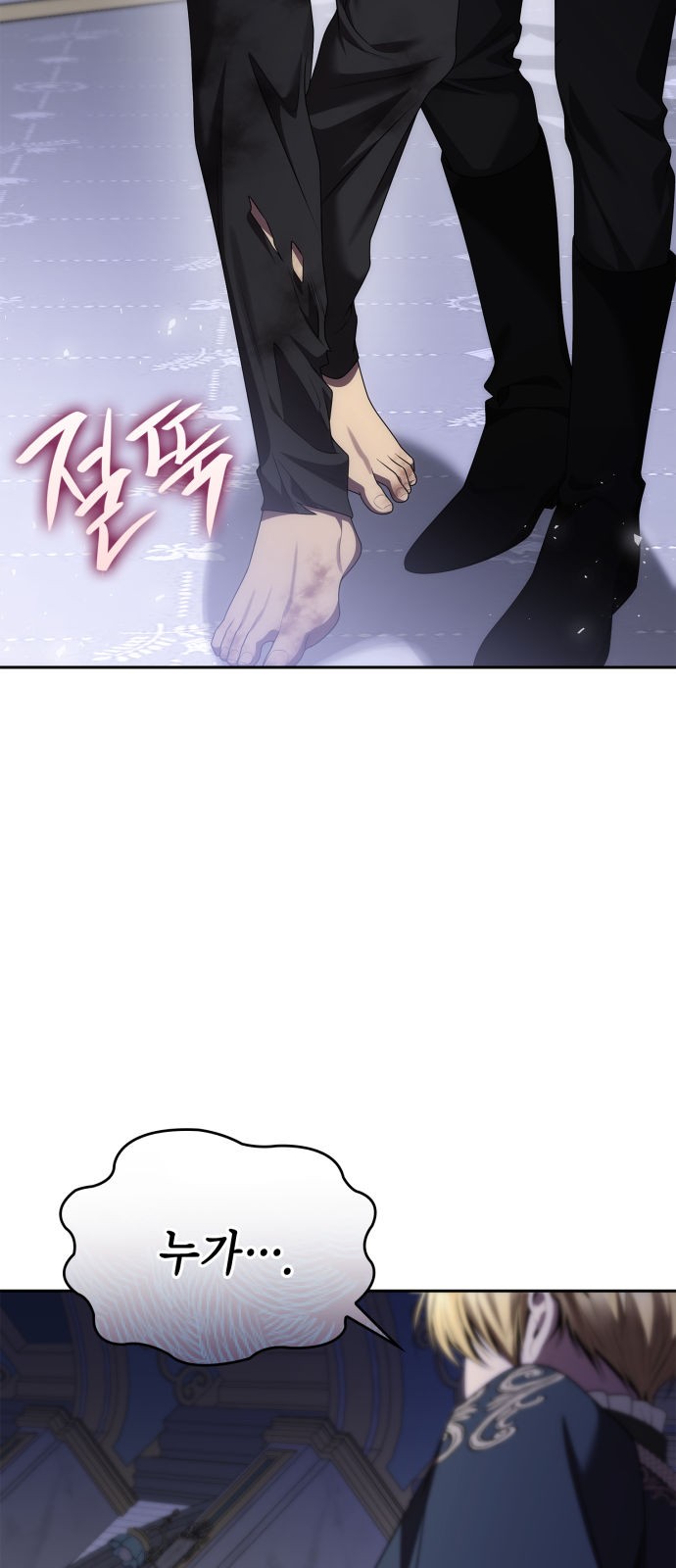 85 페이지