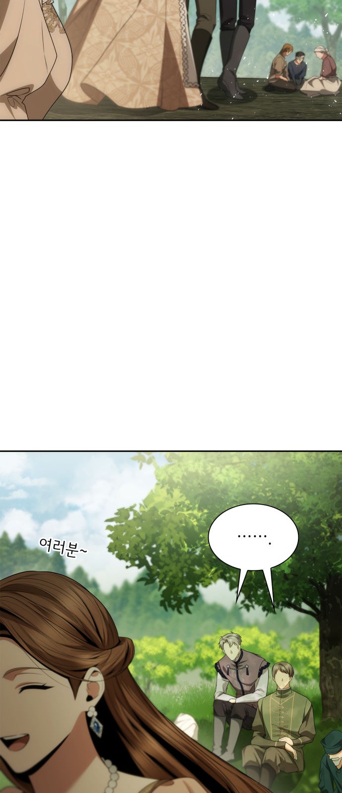 72 페이지