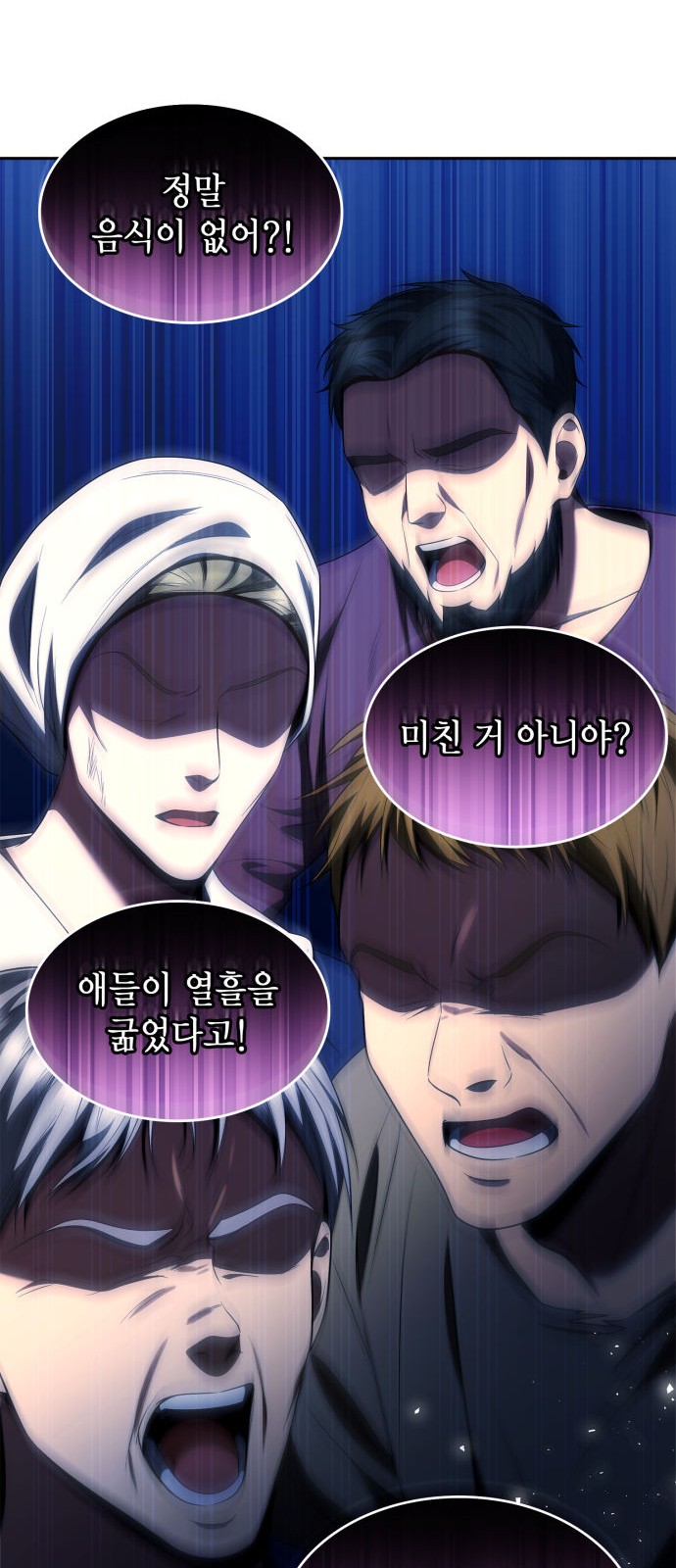 82 페이지