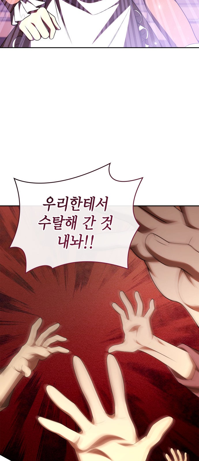 86 페이지
