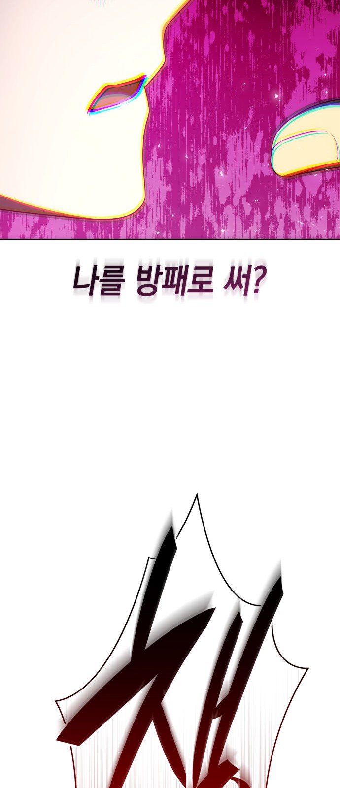 92 페이지