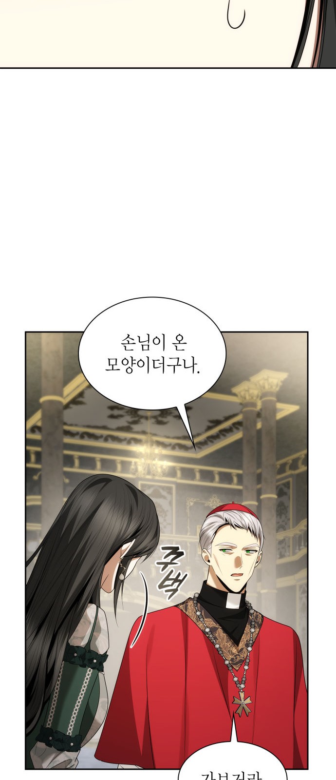 75 페이지
