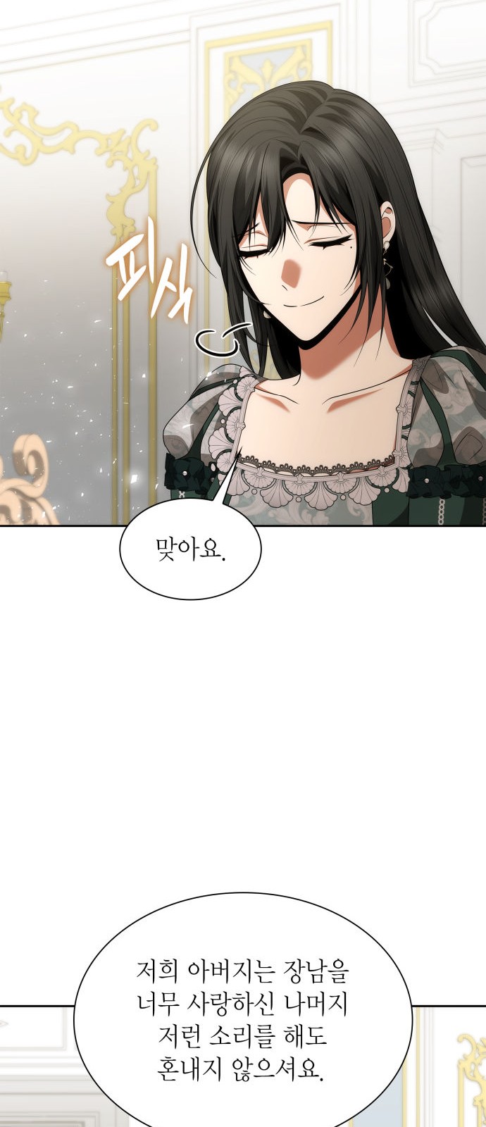 82 페이지