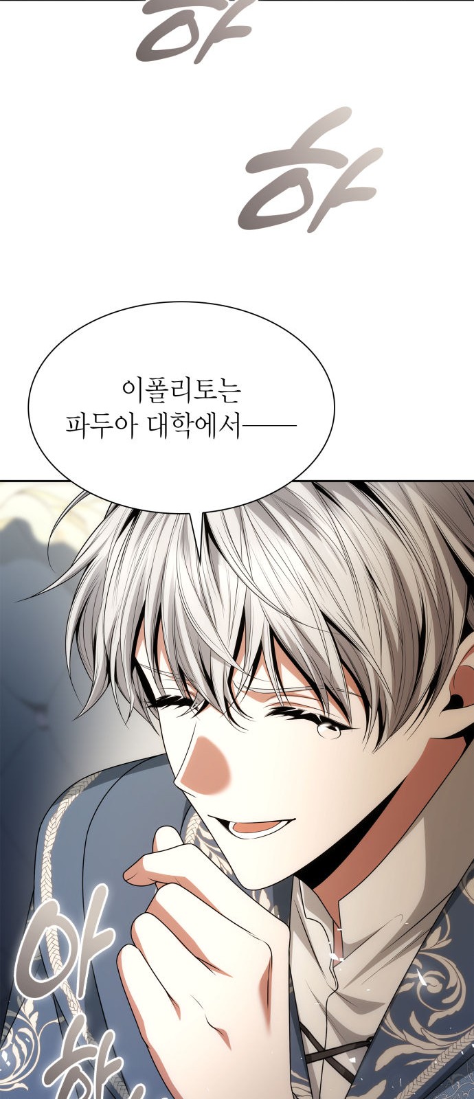 92 페이지