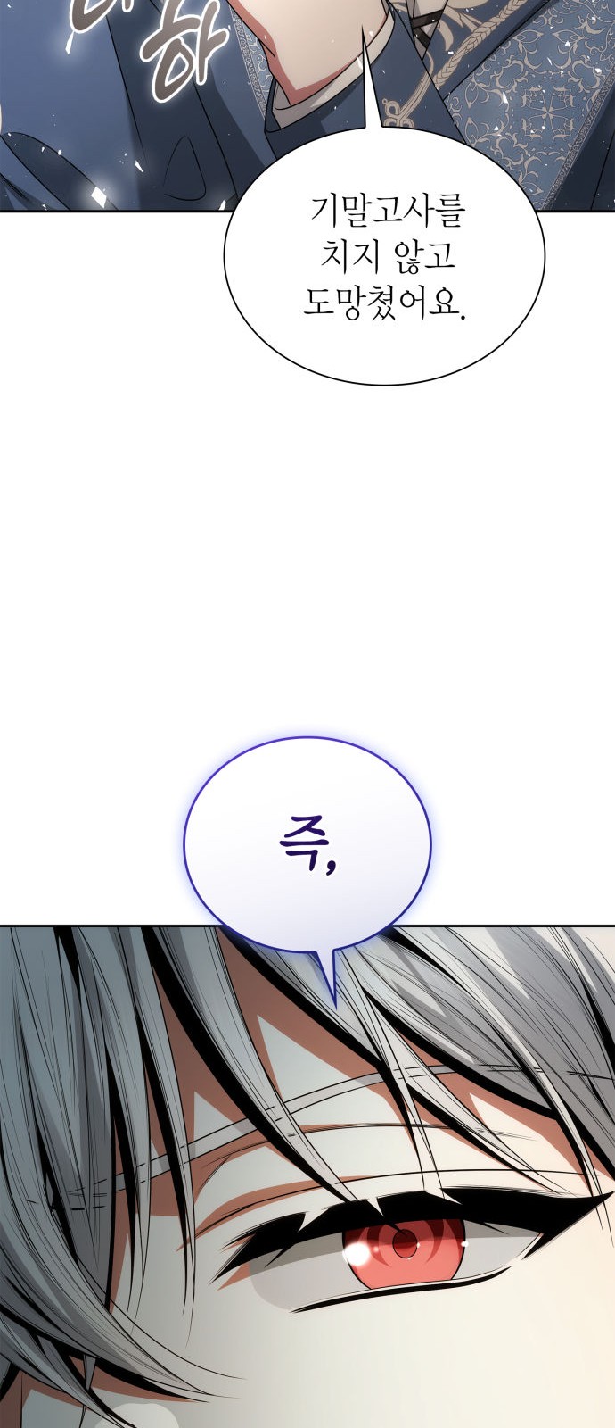 93 페이지