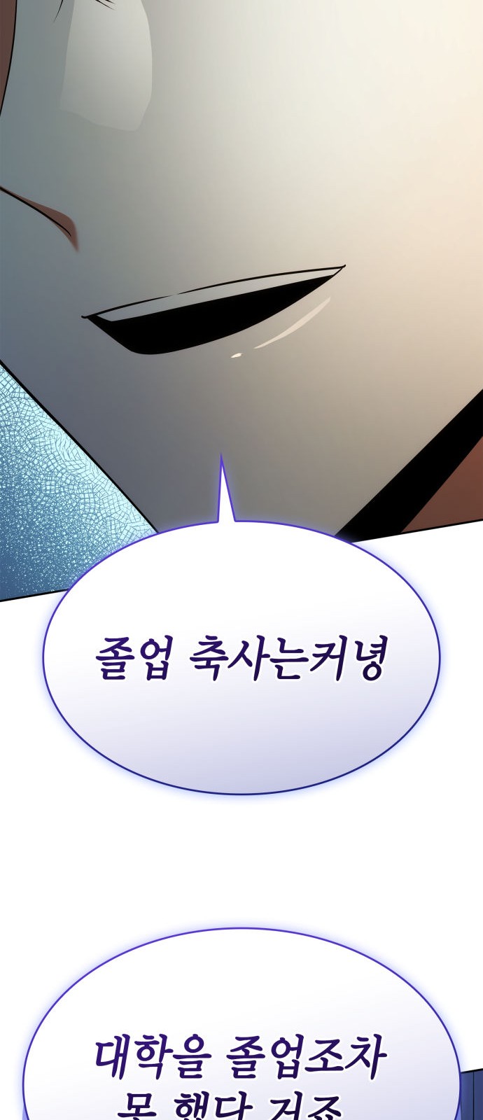 94 페이지