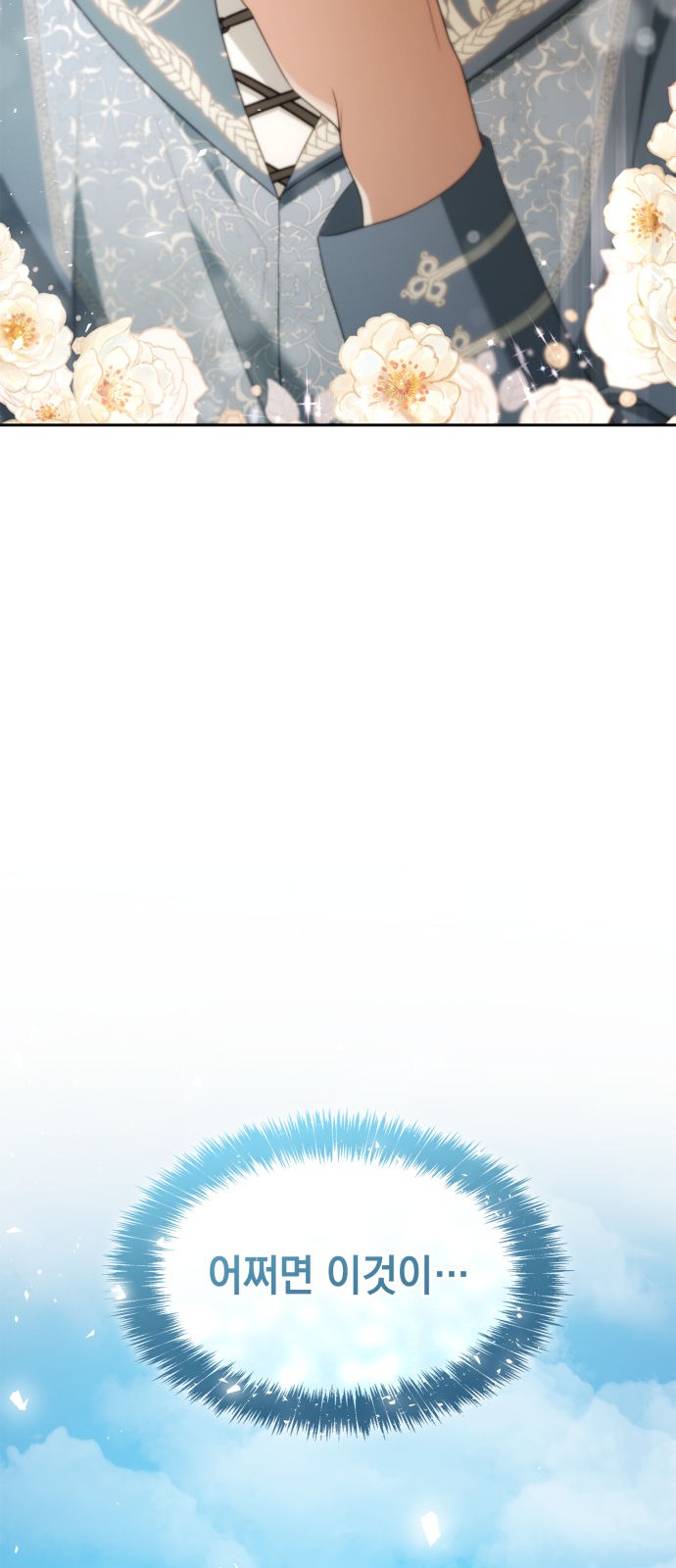 101 페이지