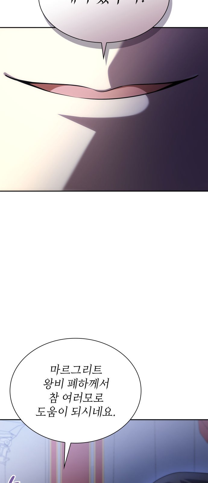 110 페이지