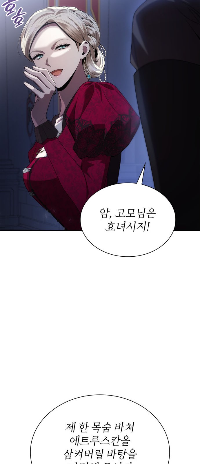 111 페이지