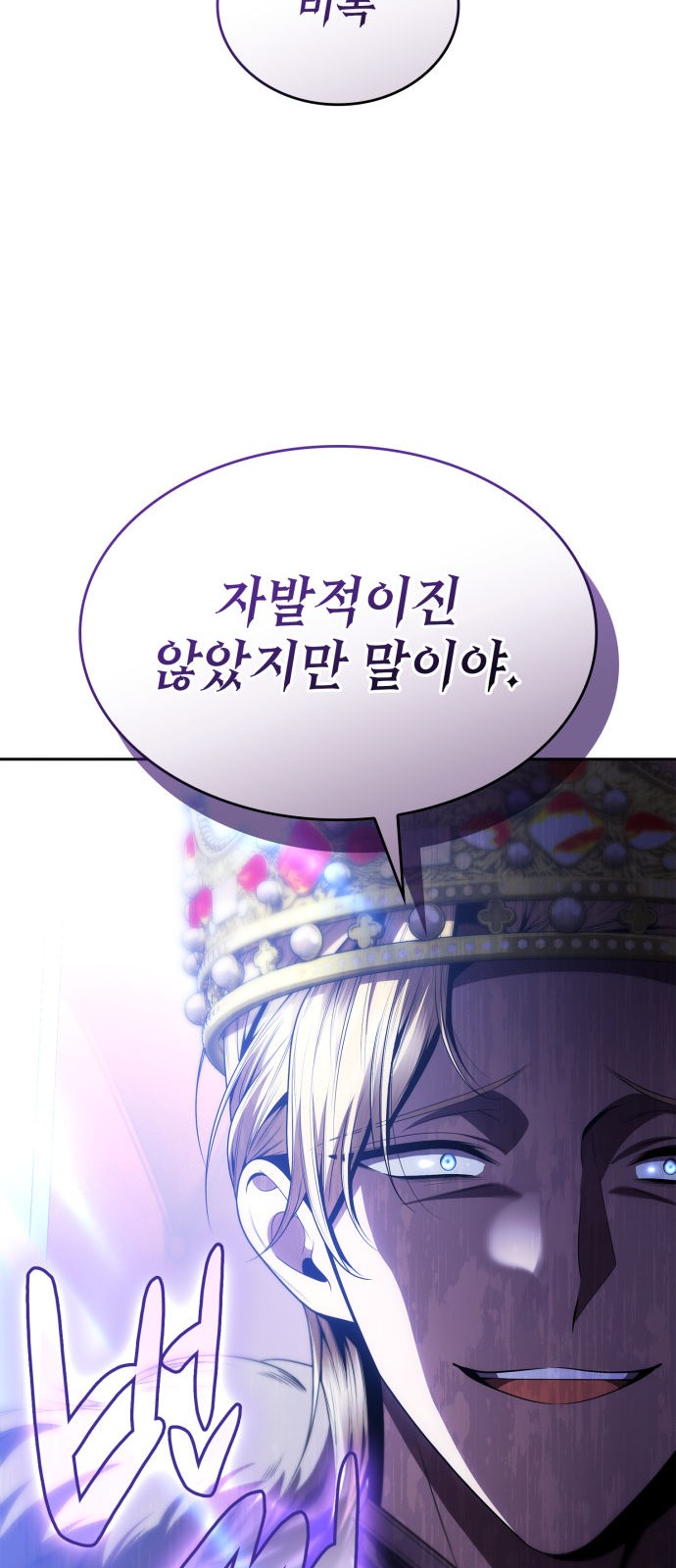 113 페이지