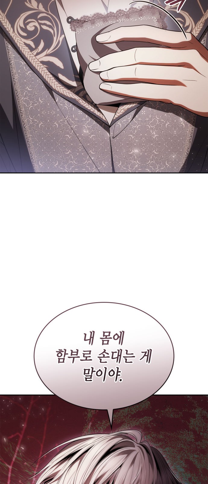 51 페이지