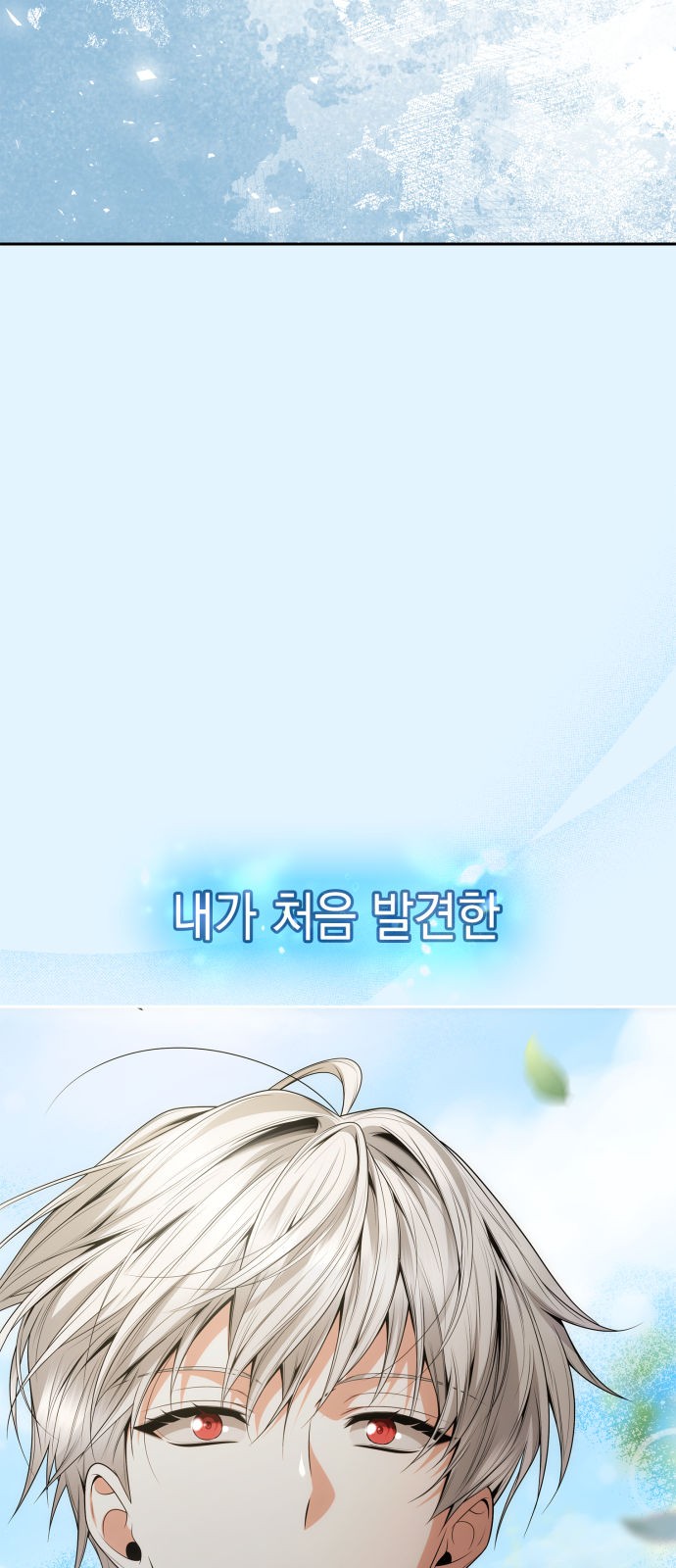 82 페이지