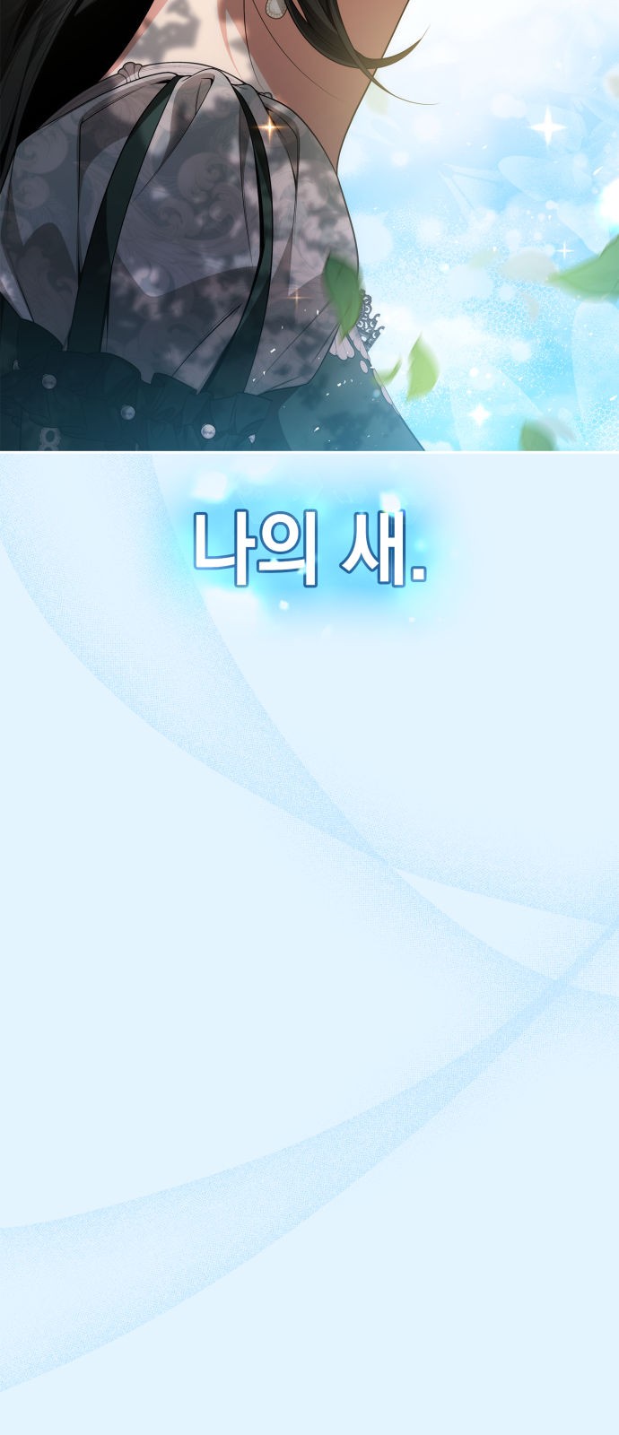 84 페이지