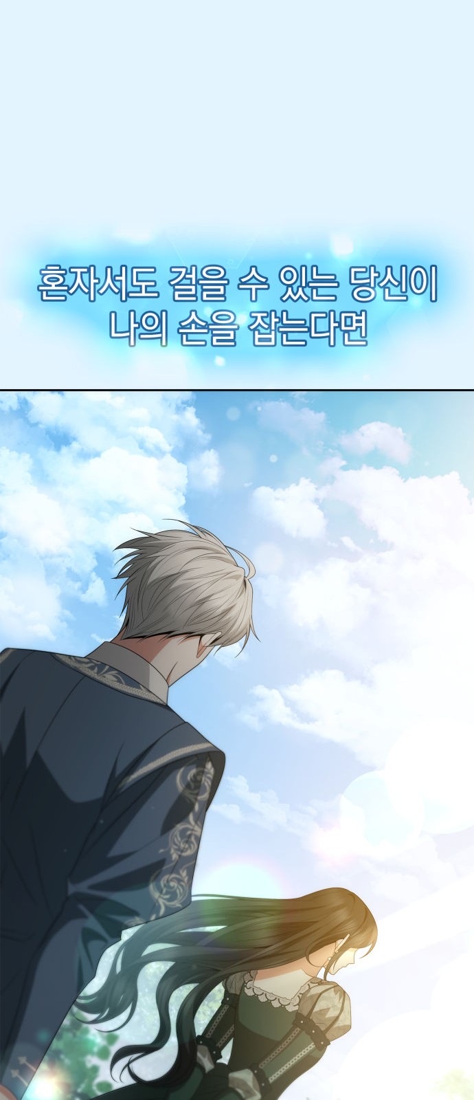 85 페이지