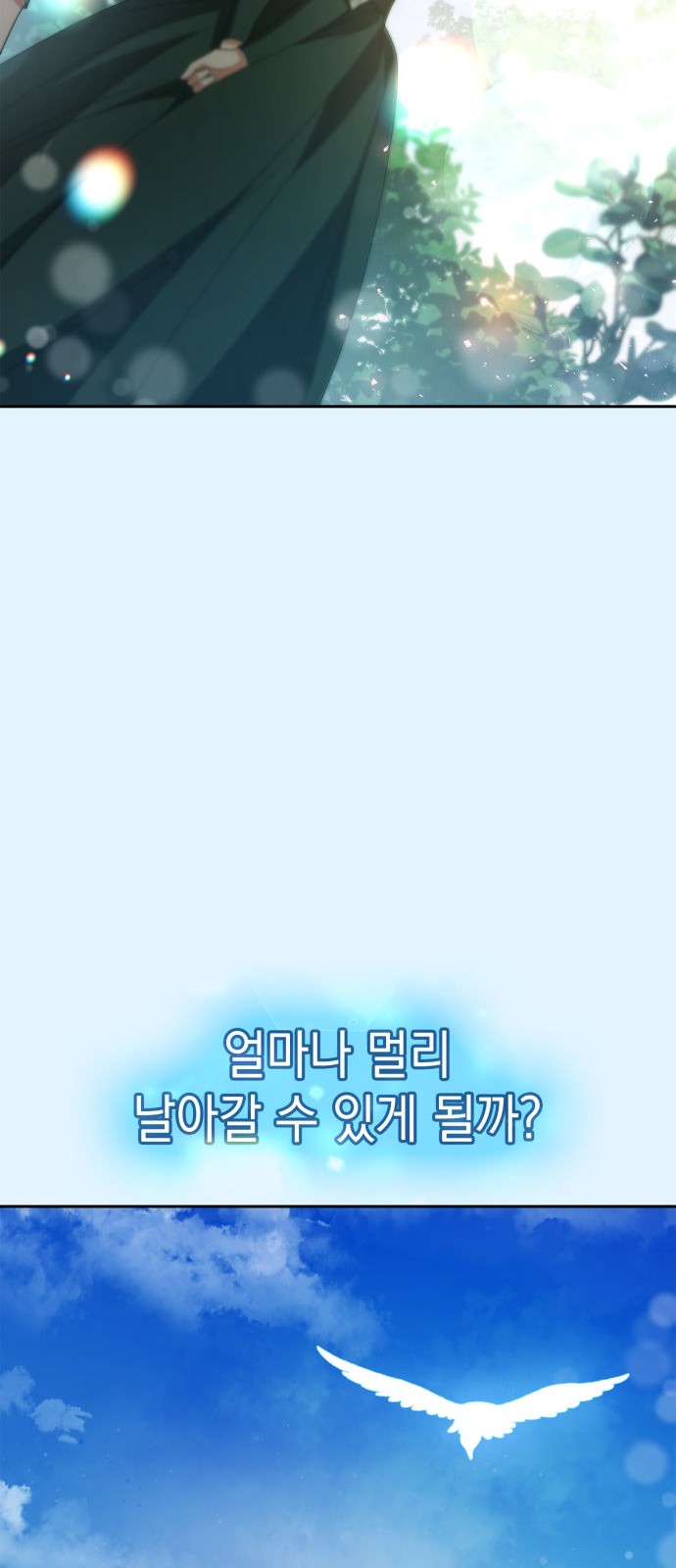 86 페이지