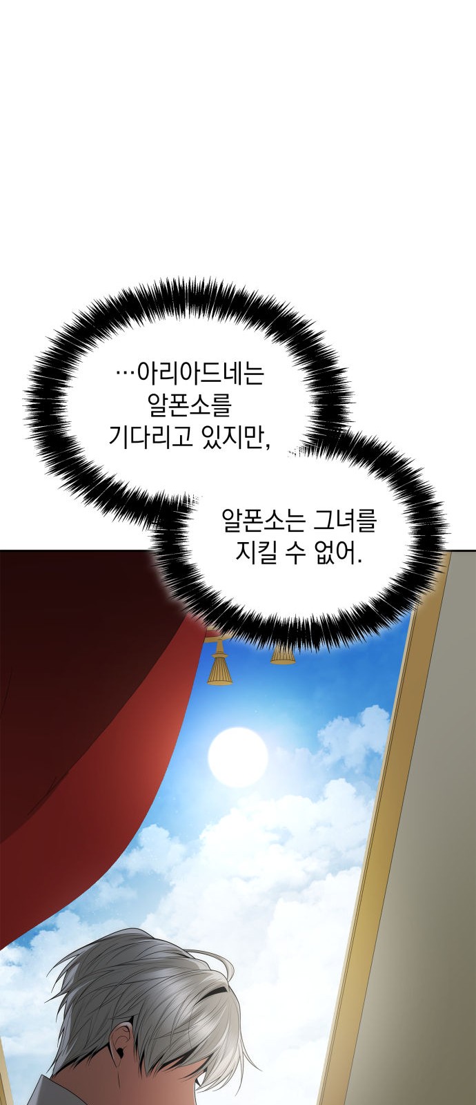 93 페이지