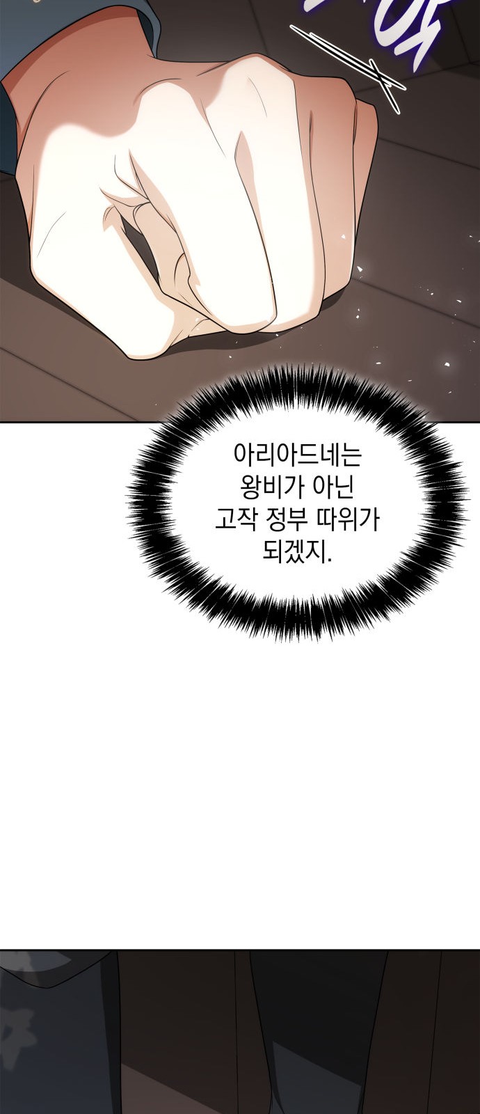 95 페이지