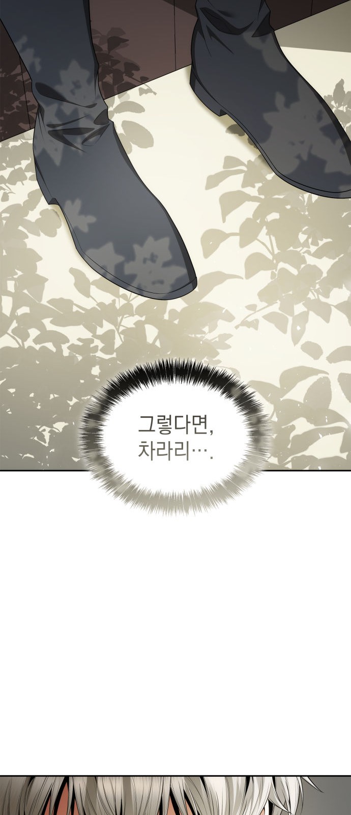 96 페이지