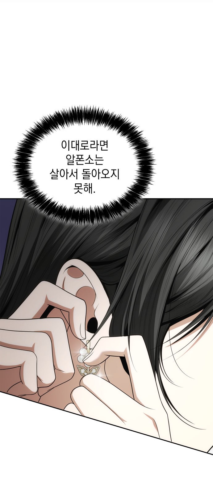 102 페이지