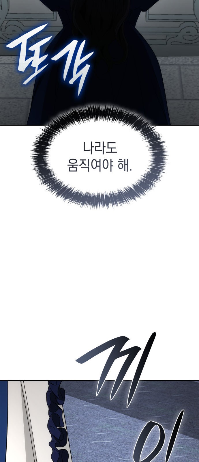 106 페이지