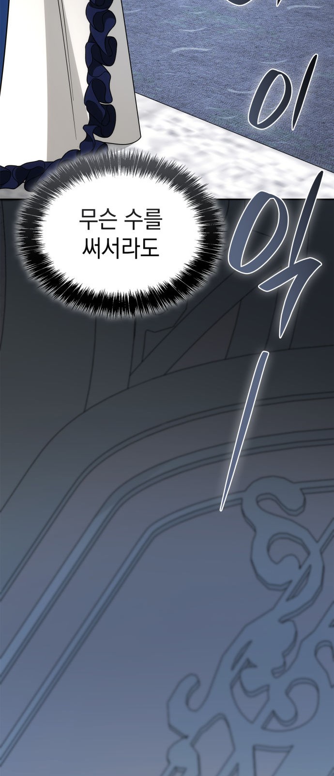 107 페이지