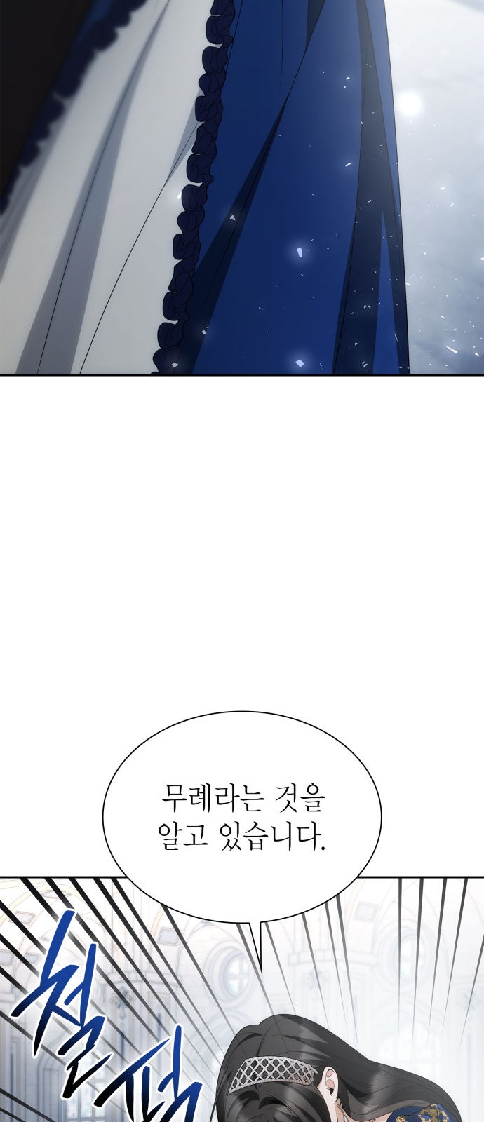 112 페이지