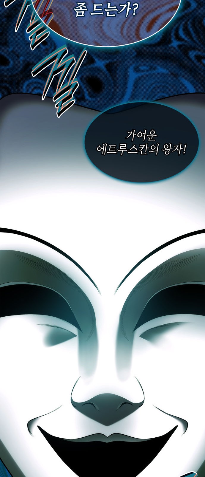 36 페이지
