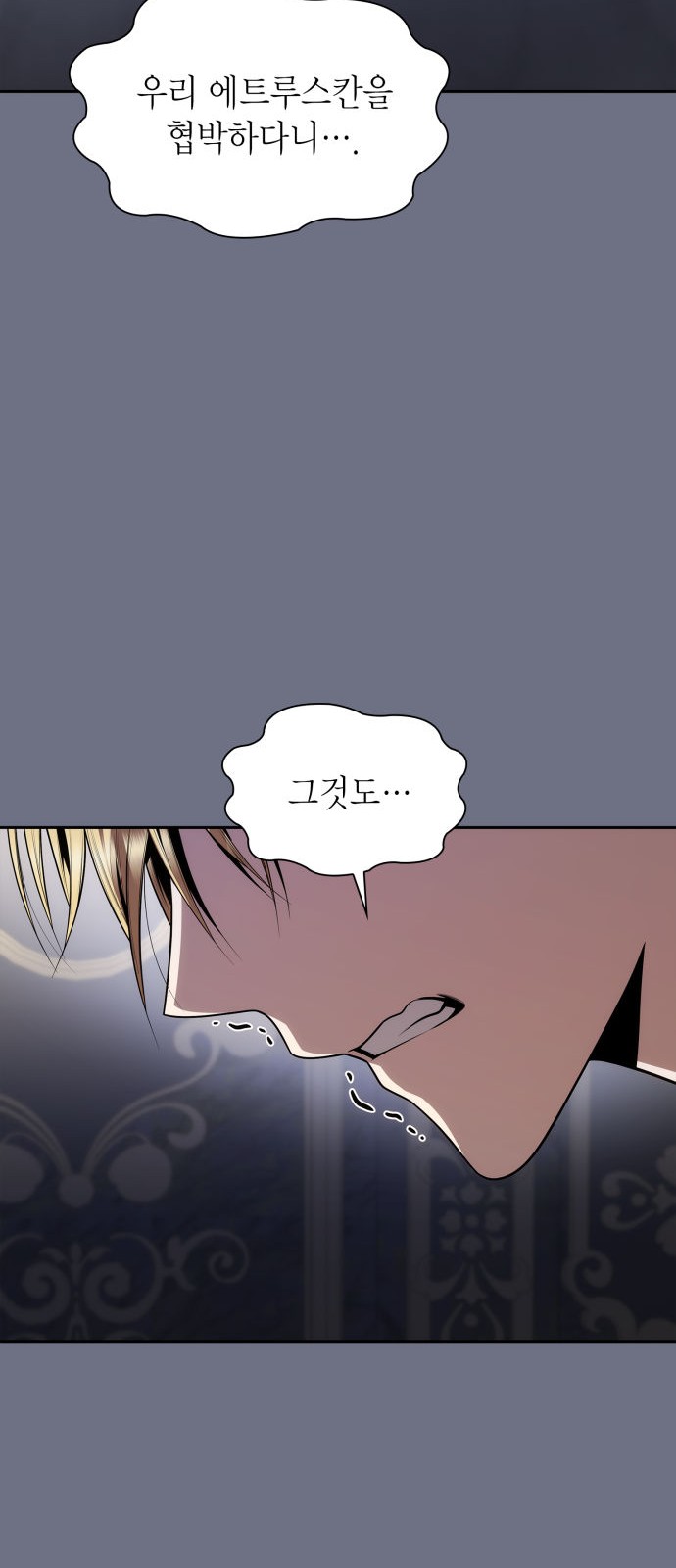 49 페이지