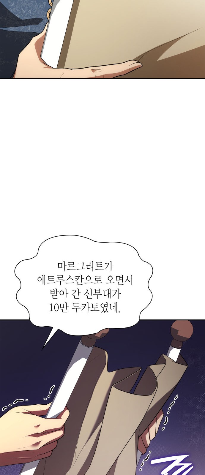 66 페이지