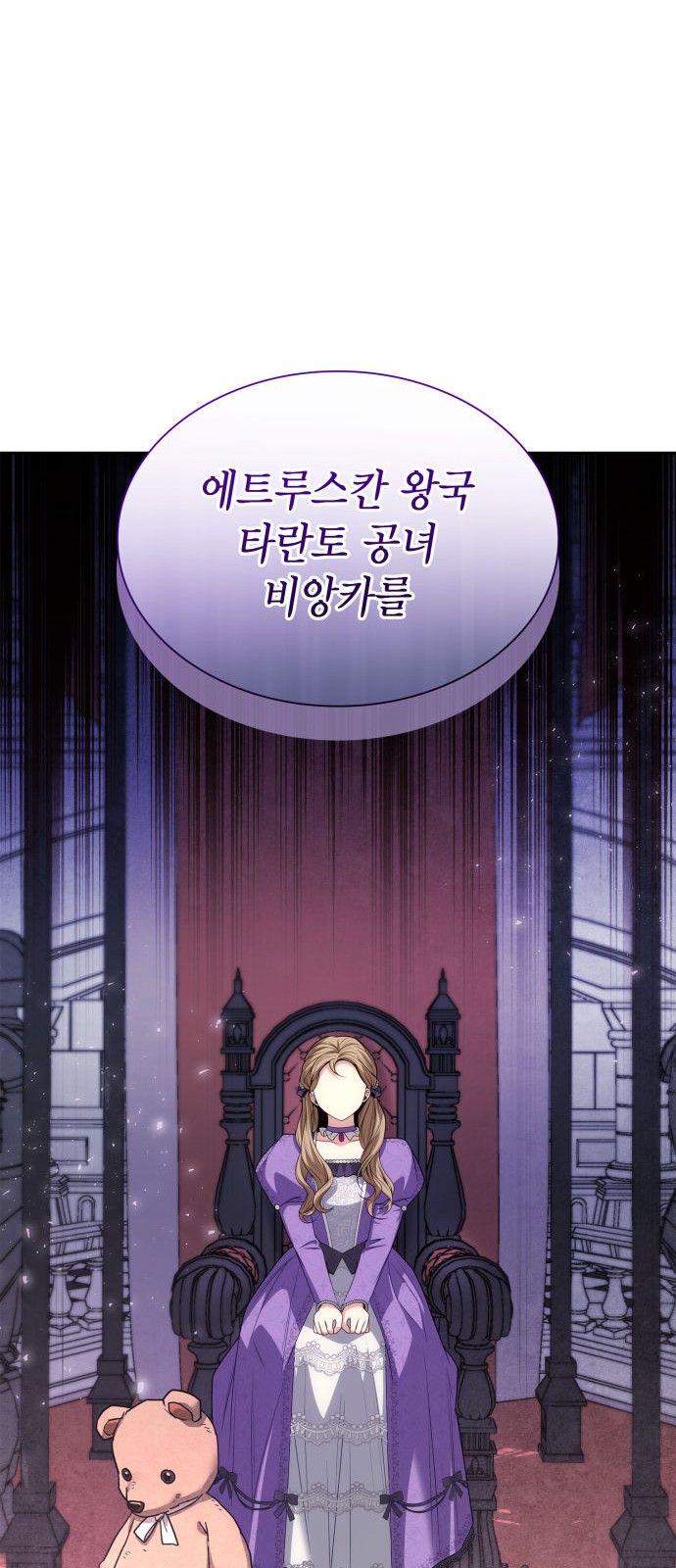81 페이지