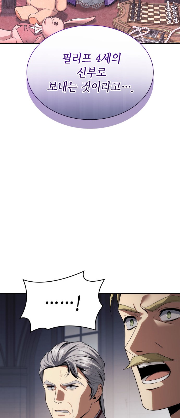 82 페이지