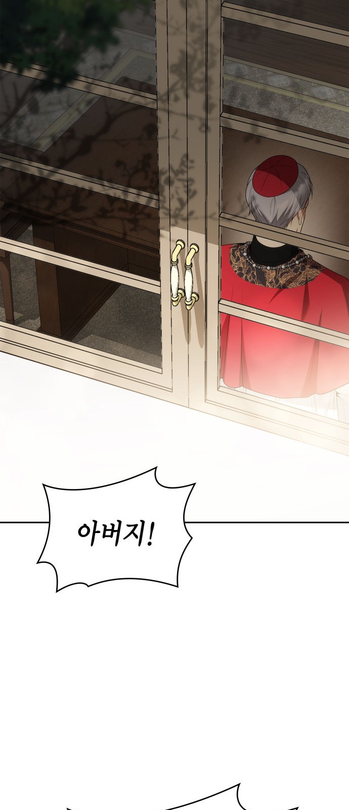 88 페이지