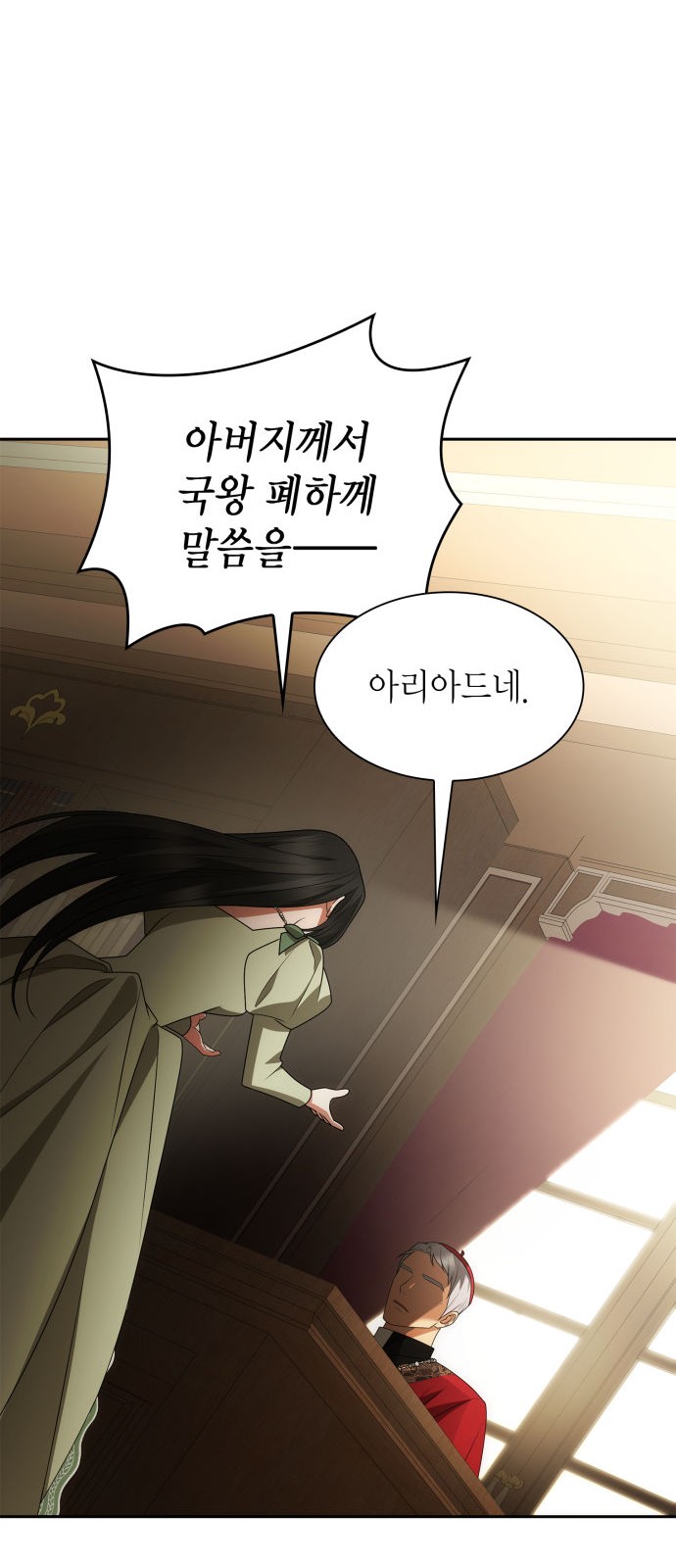 90 페이지