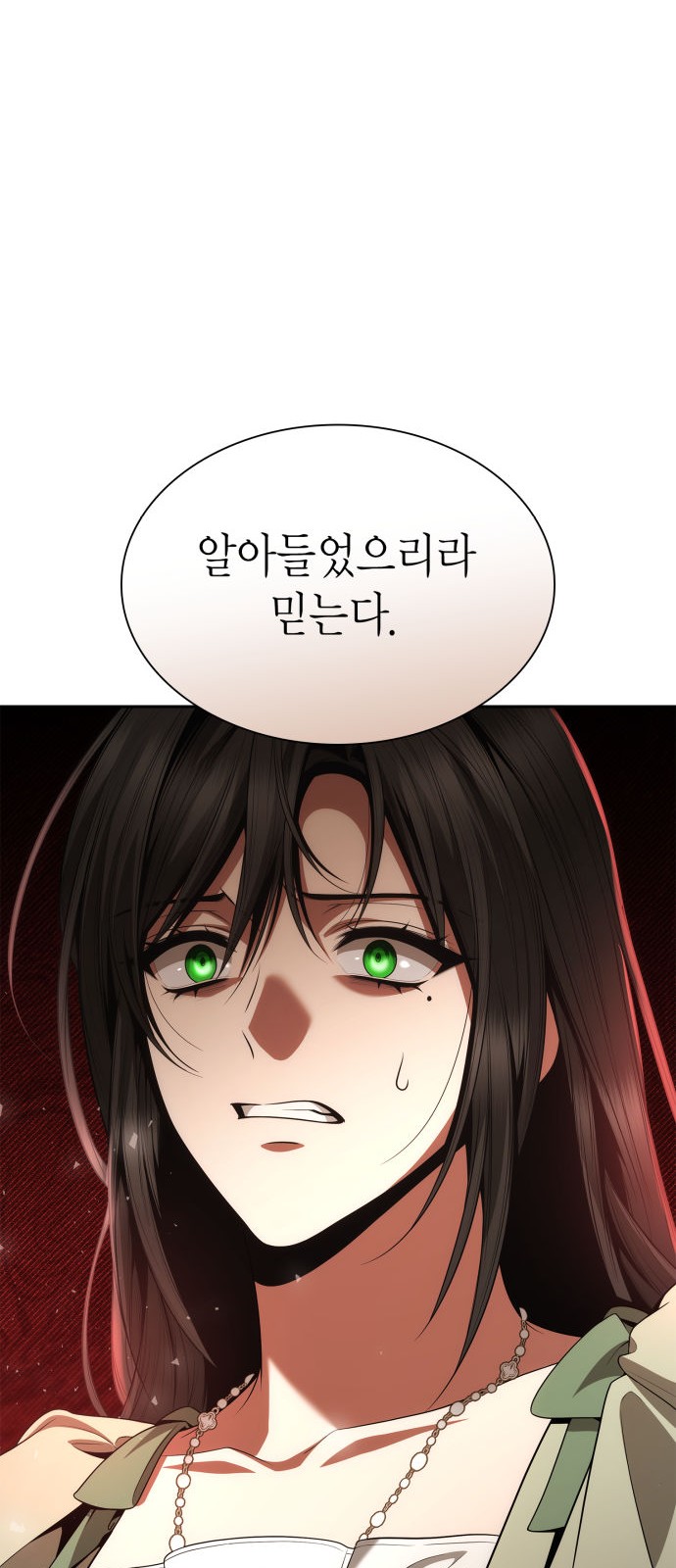 93 페이지