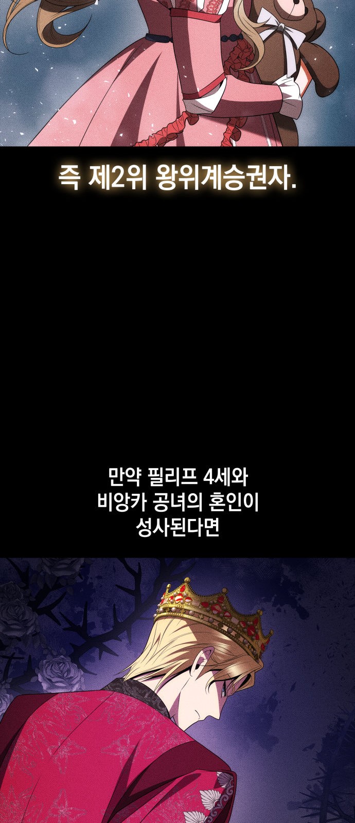 96 페이지
