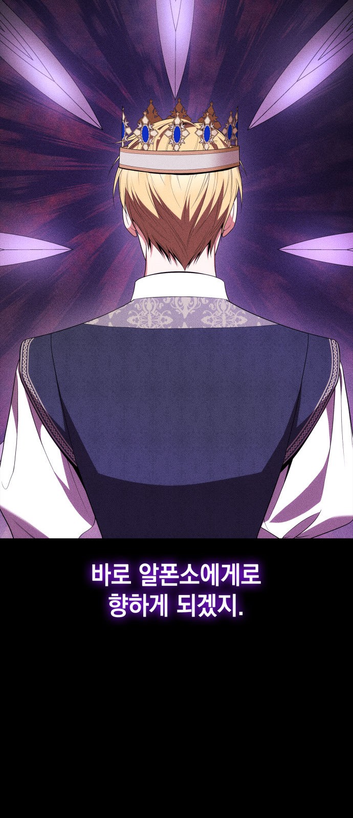98 페이지