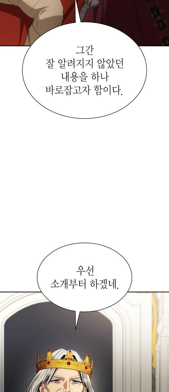100 페이지