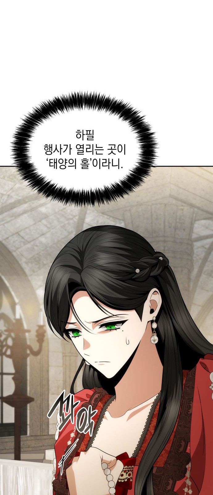 93 페이지