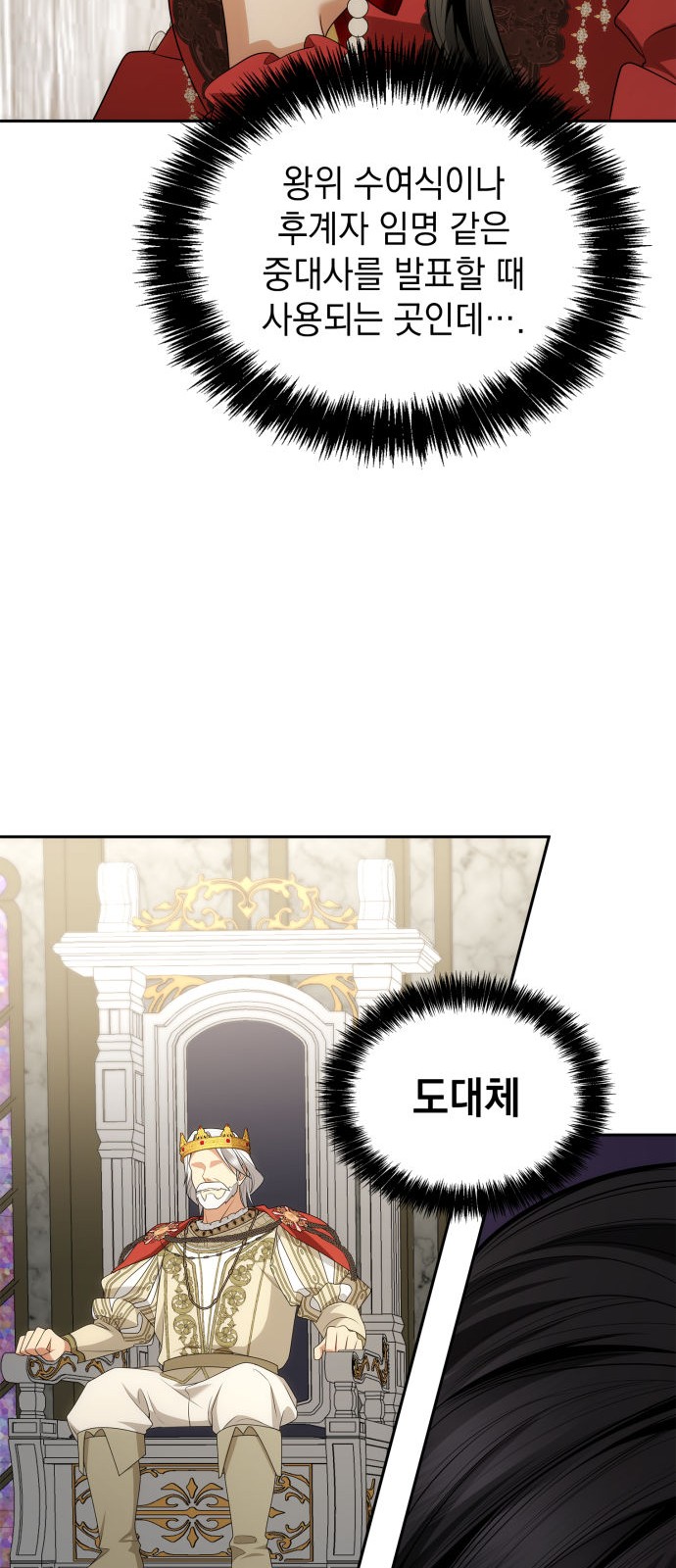 94 페이지