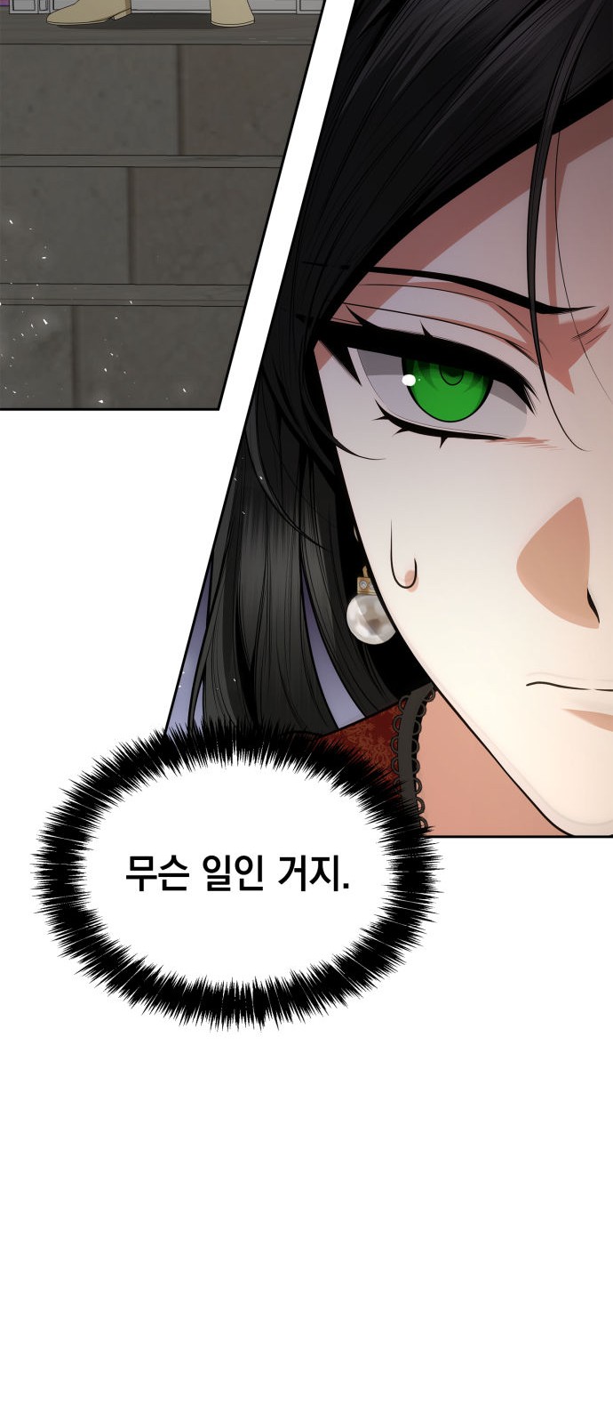 95 페이지