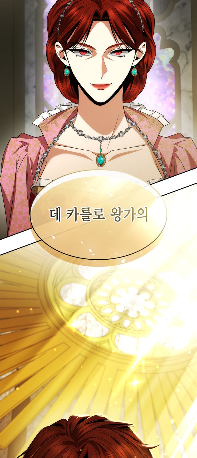 2 페이지