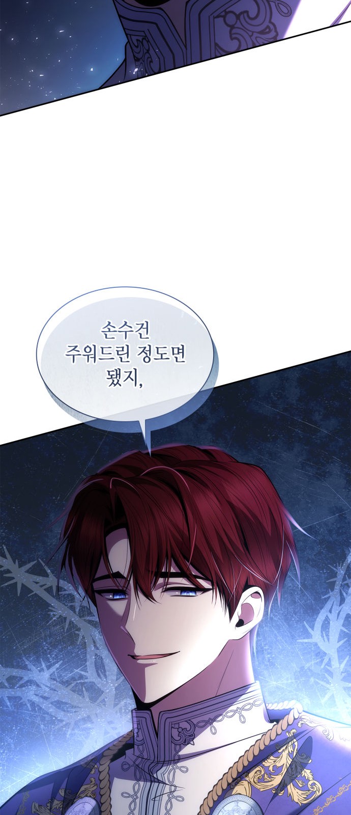 62 페이지